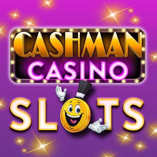 Exclusive Access to Complimentary Currency for Cashman Casino Slot Games