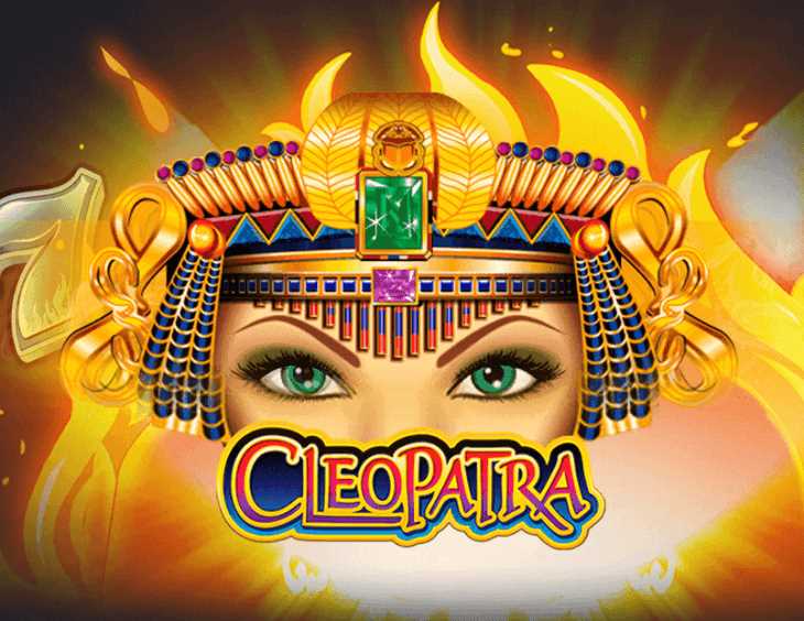 Play Cleopatra Slot Game for Fun or to Win Real Money