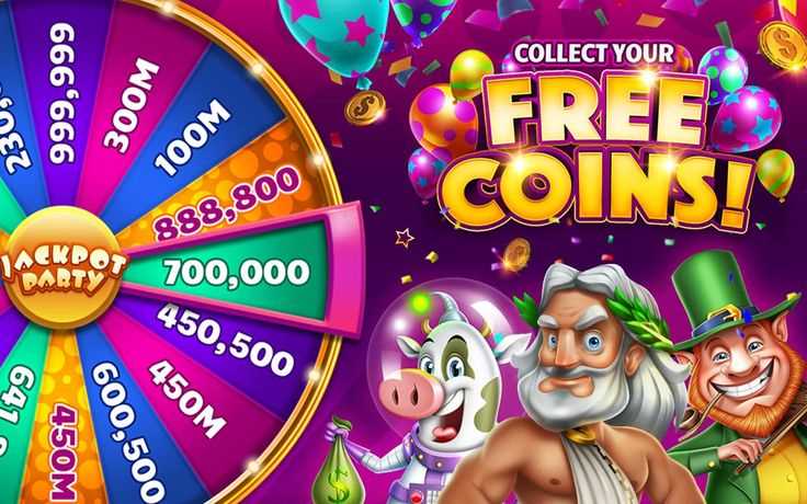 Get jackpot party casino slots free coins freebies