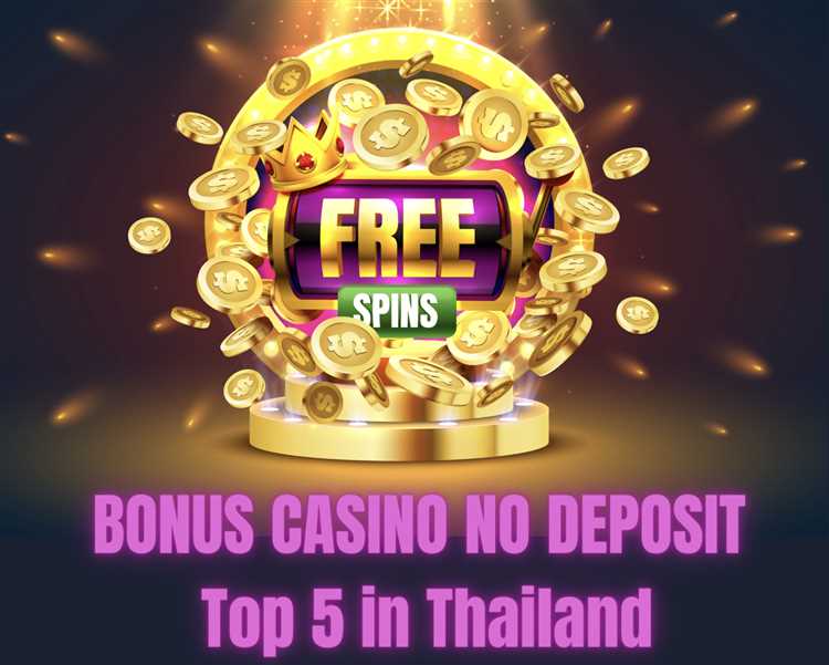 The Best Online Casinos Offering No Deposit Casino Slots