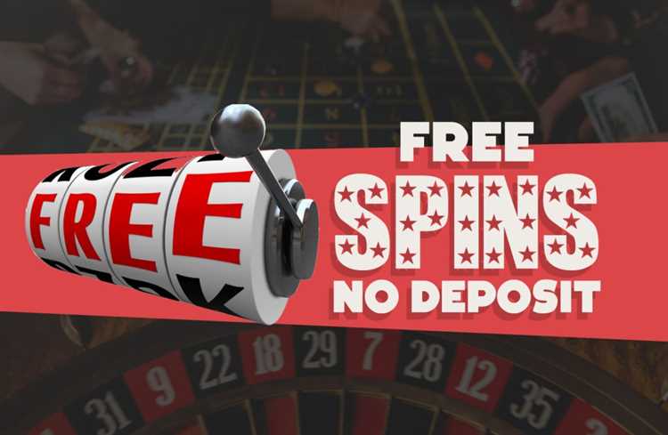 Offer Exclusive Free Spin Deals